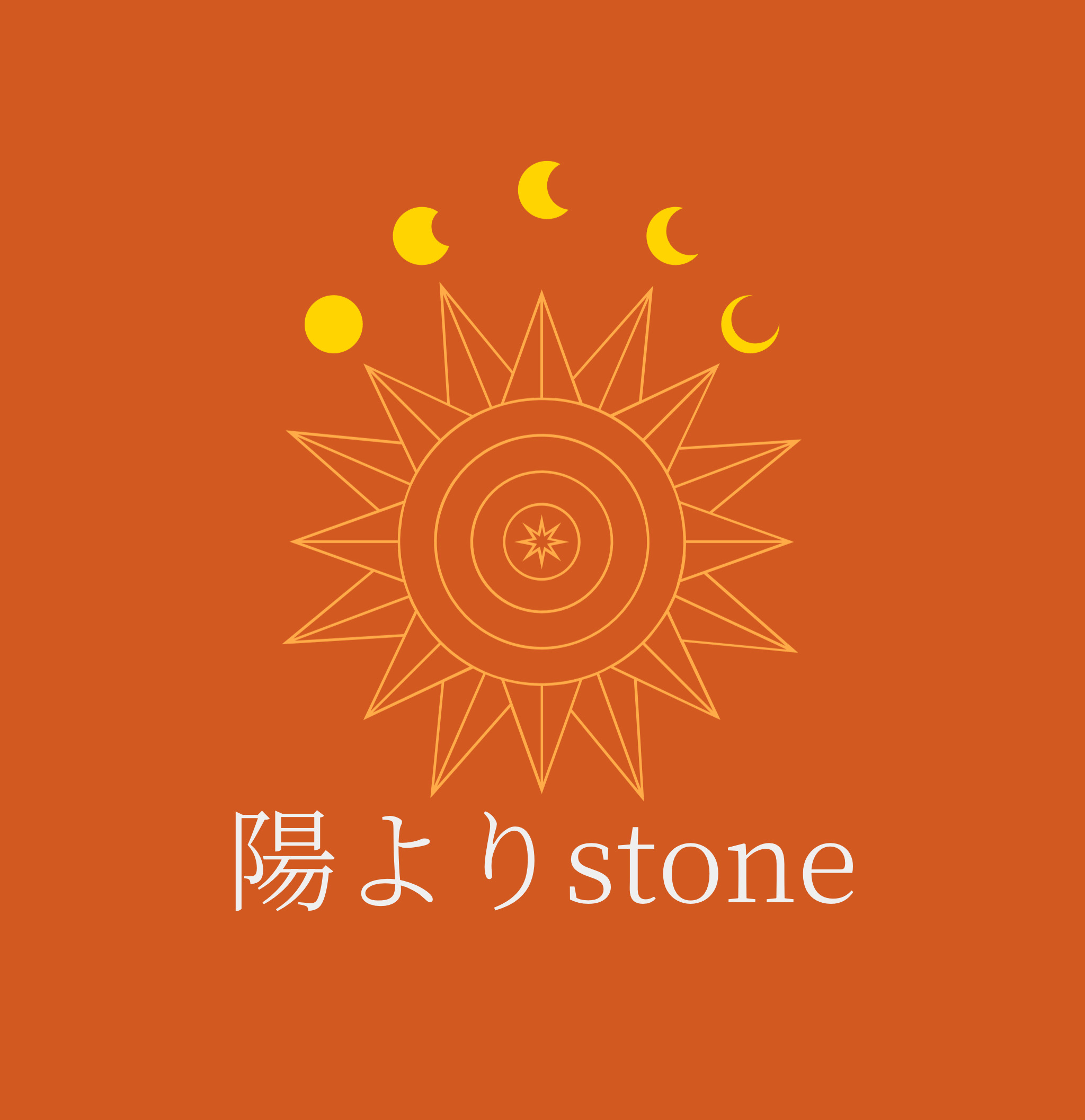 ☀️陽よりstone☀️ショップ設立