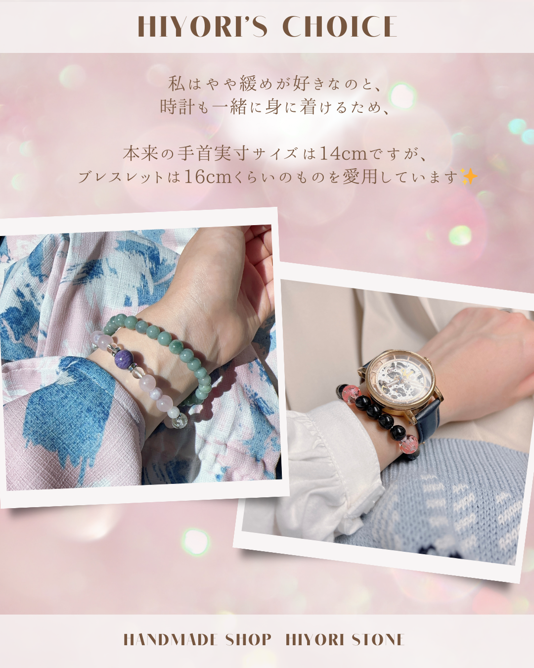 サイズが合わないから購入を諦めていた方へ