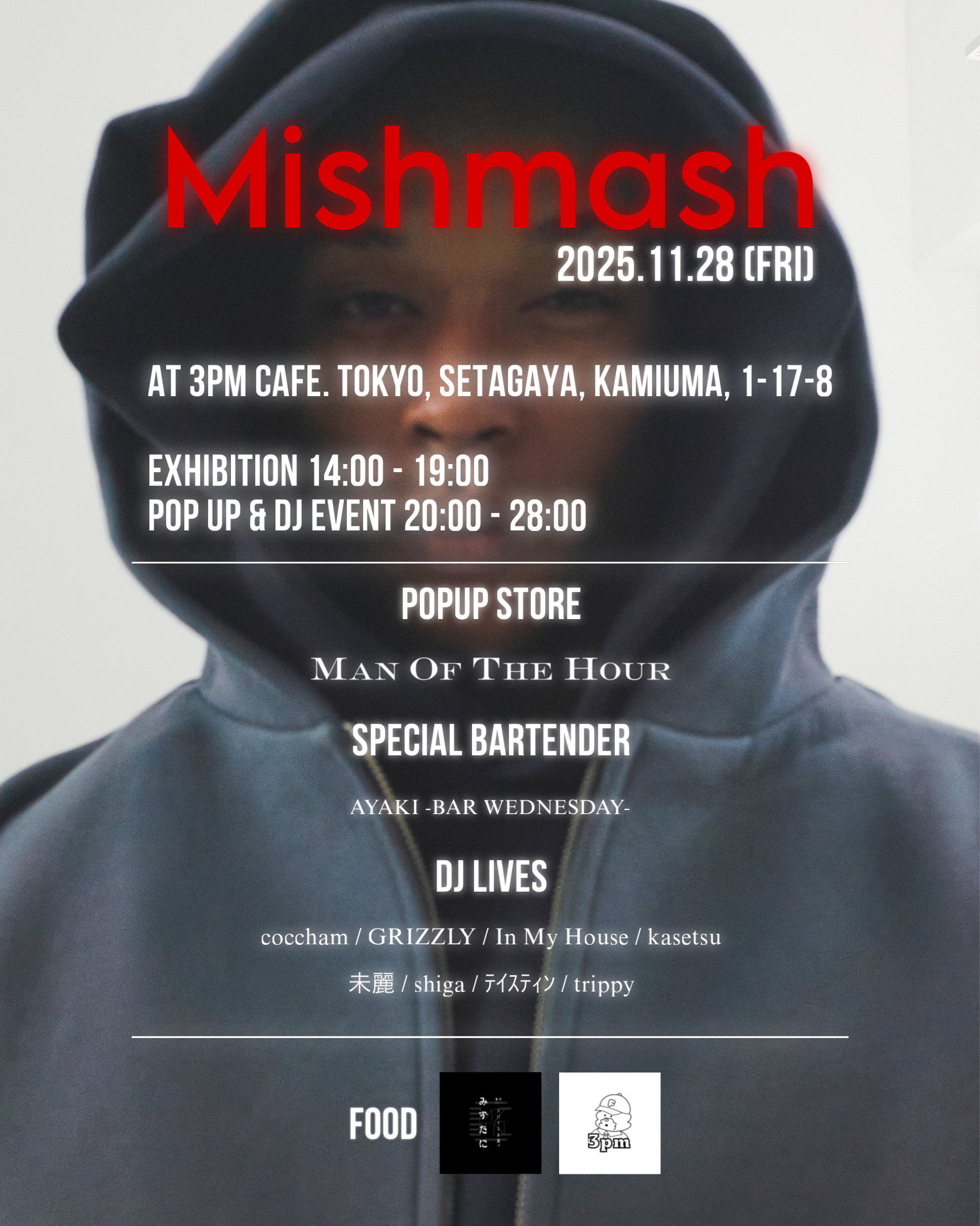 MOTH – 東京発、音楽と食が交わる新展示会「Mishmash」開催