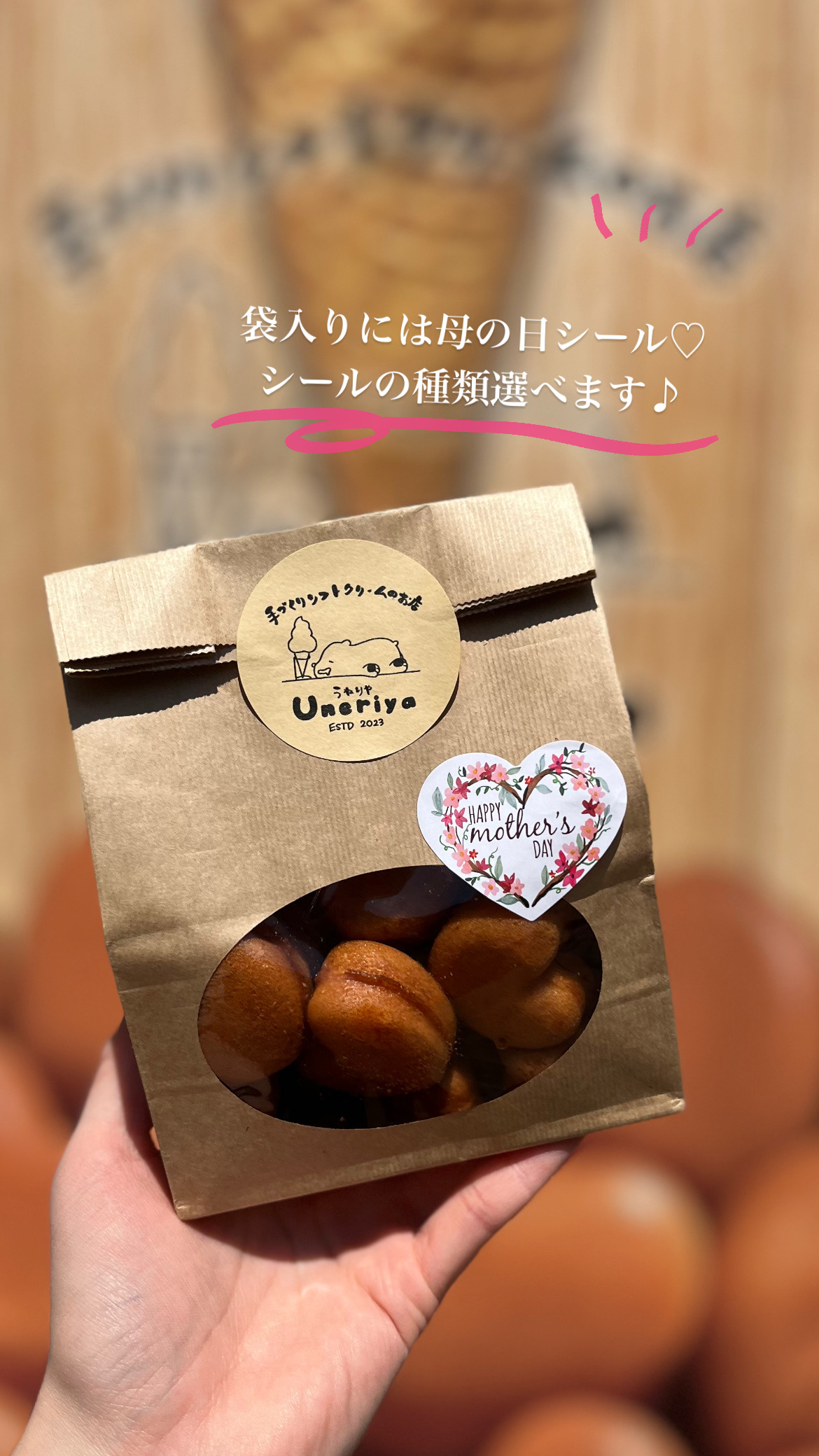母の日にハートのベビーカステラ