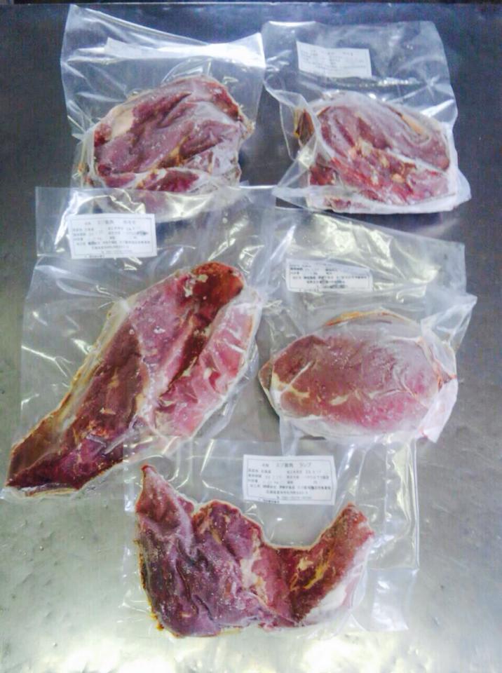 食肉