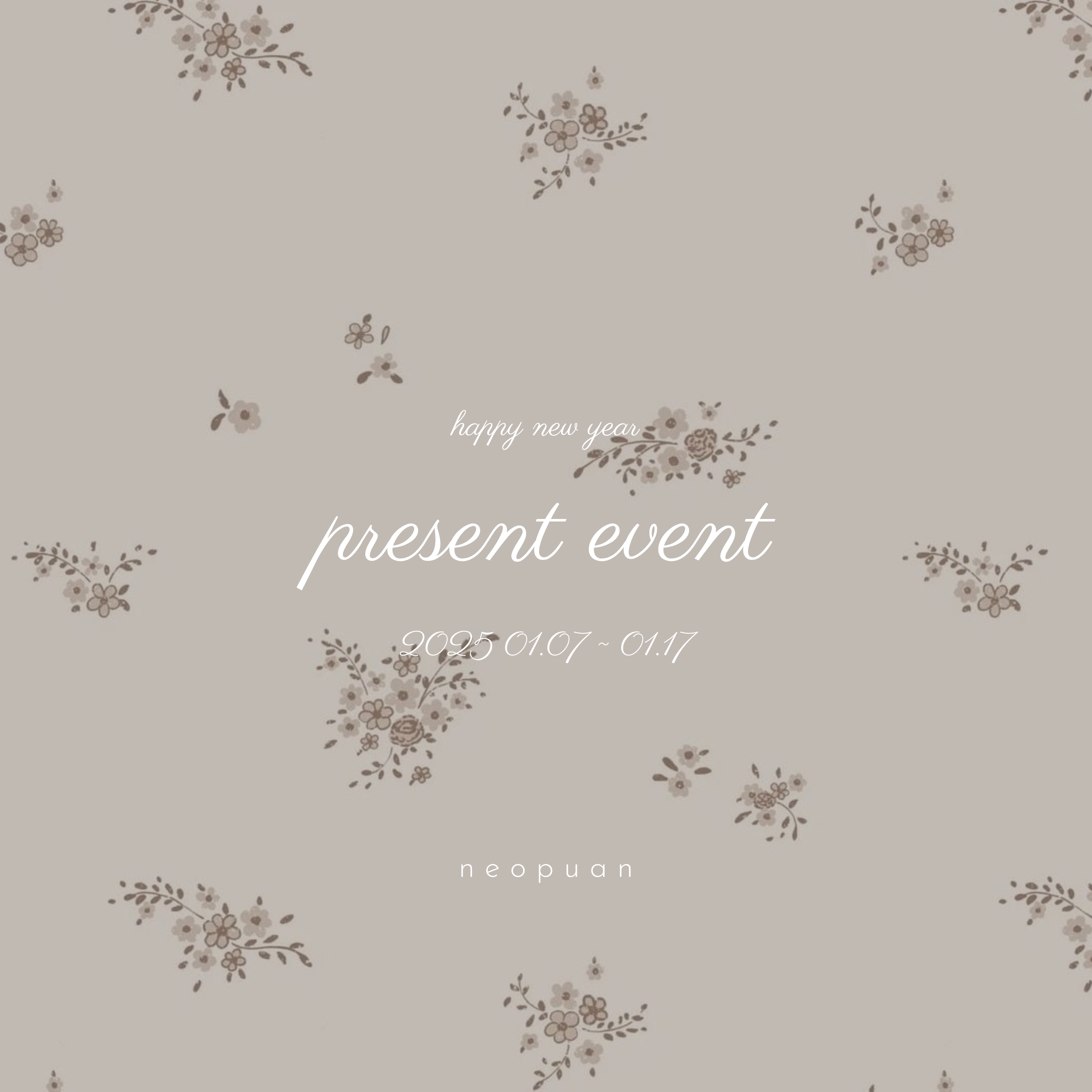 present event 開催中♩