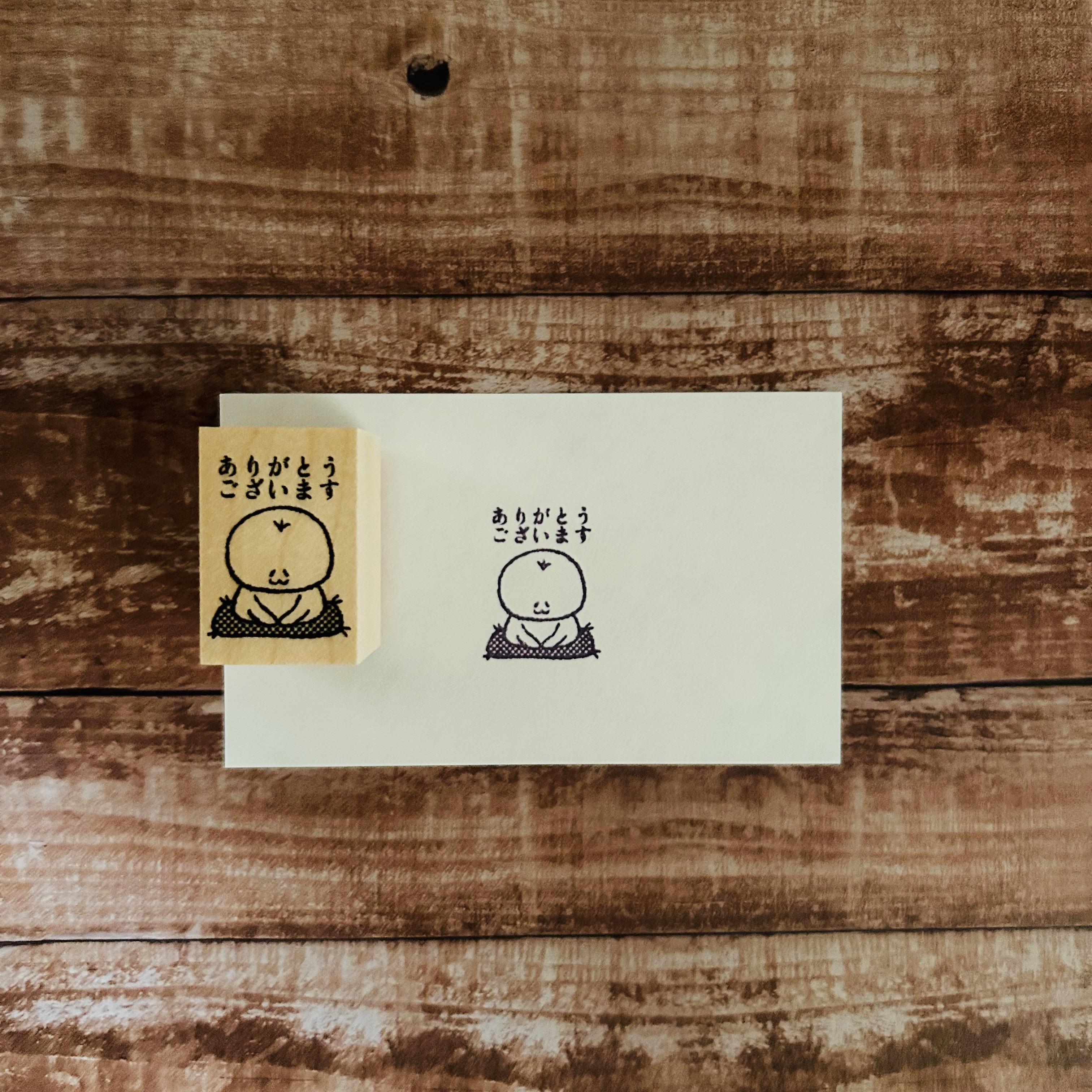 新商品発売しました!