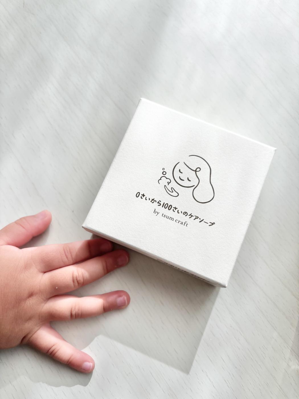 お肌がデリケートな赤ちゃんには、なるべくやさしいものを使ってあげたいと思うのが親心