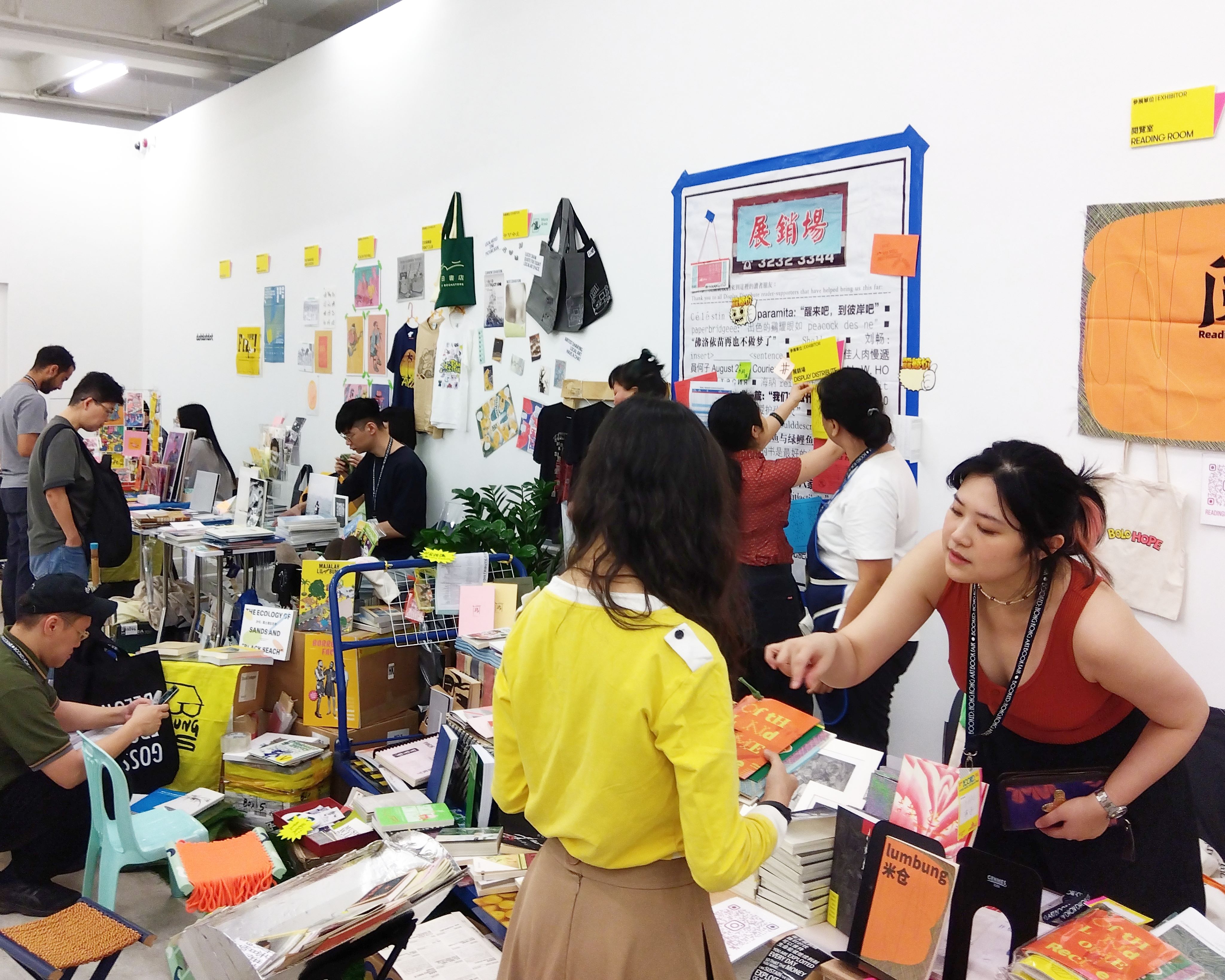 meets by BOOKED: HONG KONG ART BOOK FAIR 2023