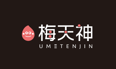 【重要】「梅天神」オンラインショップ・冬季休業期間に関するお知らせ
