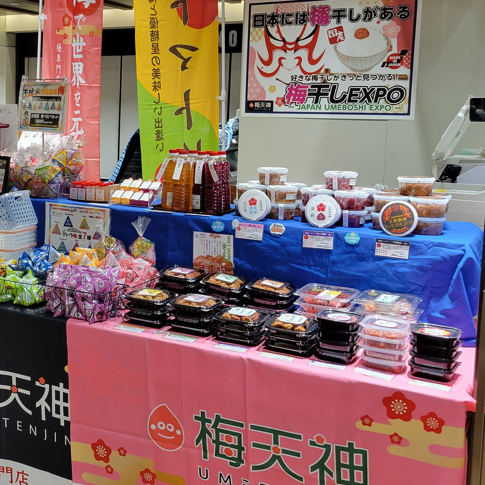 【二子玉川東急フードショー】にて出店中！