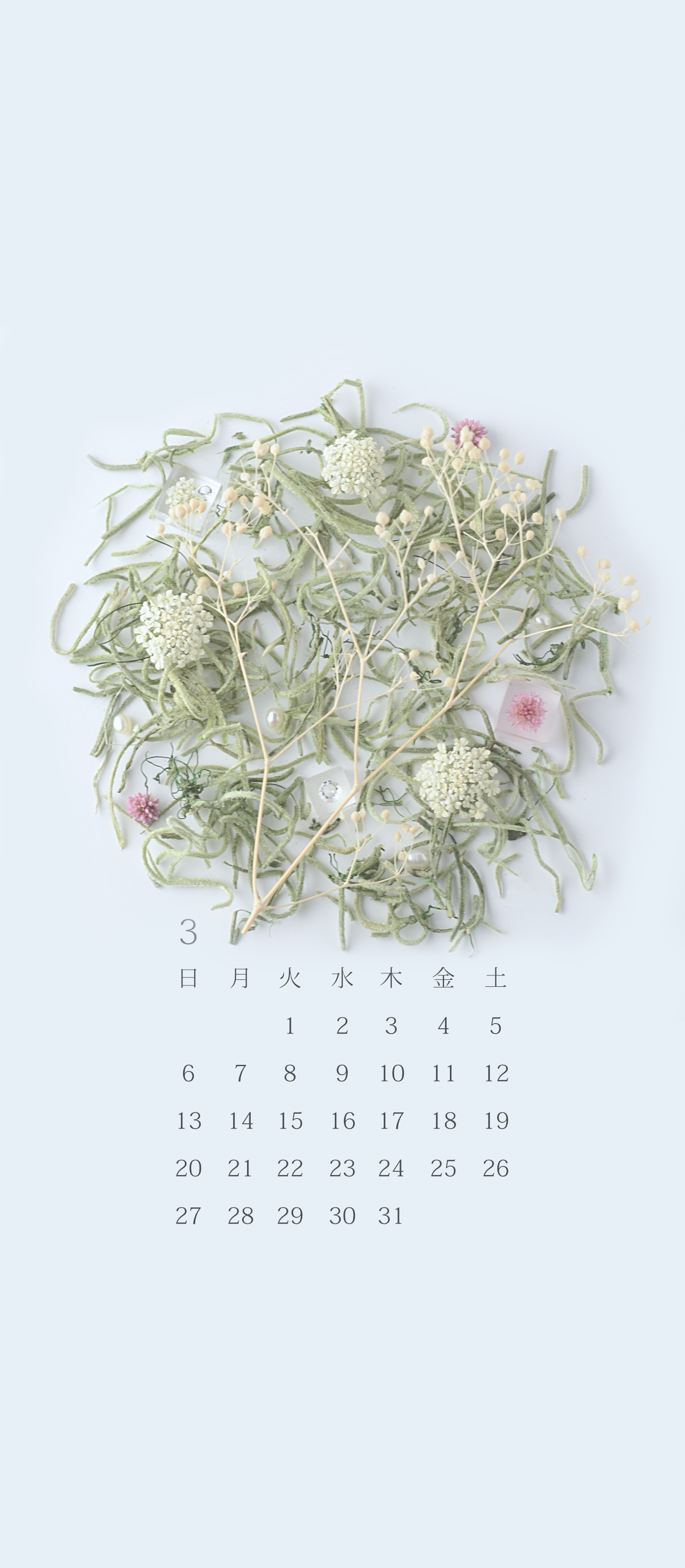 無料ロック画面カレンダー 「3月 はじまりの春」