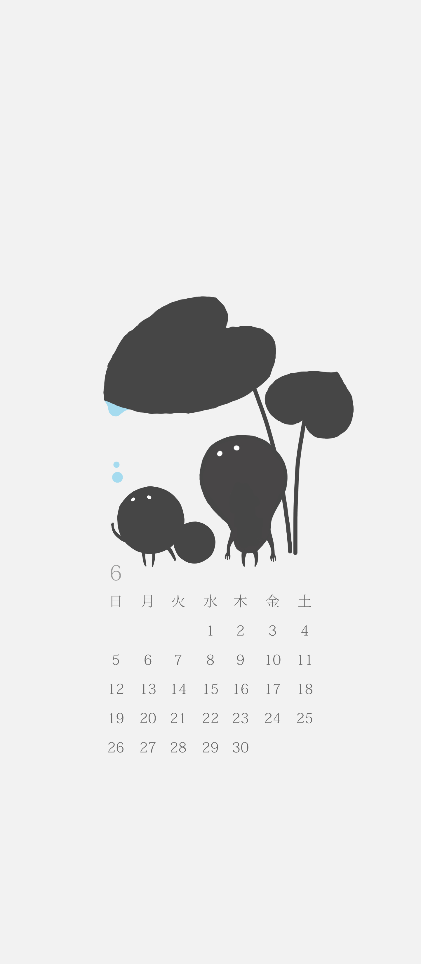無料ロック画面カレンダー 「6月 雨宿り」