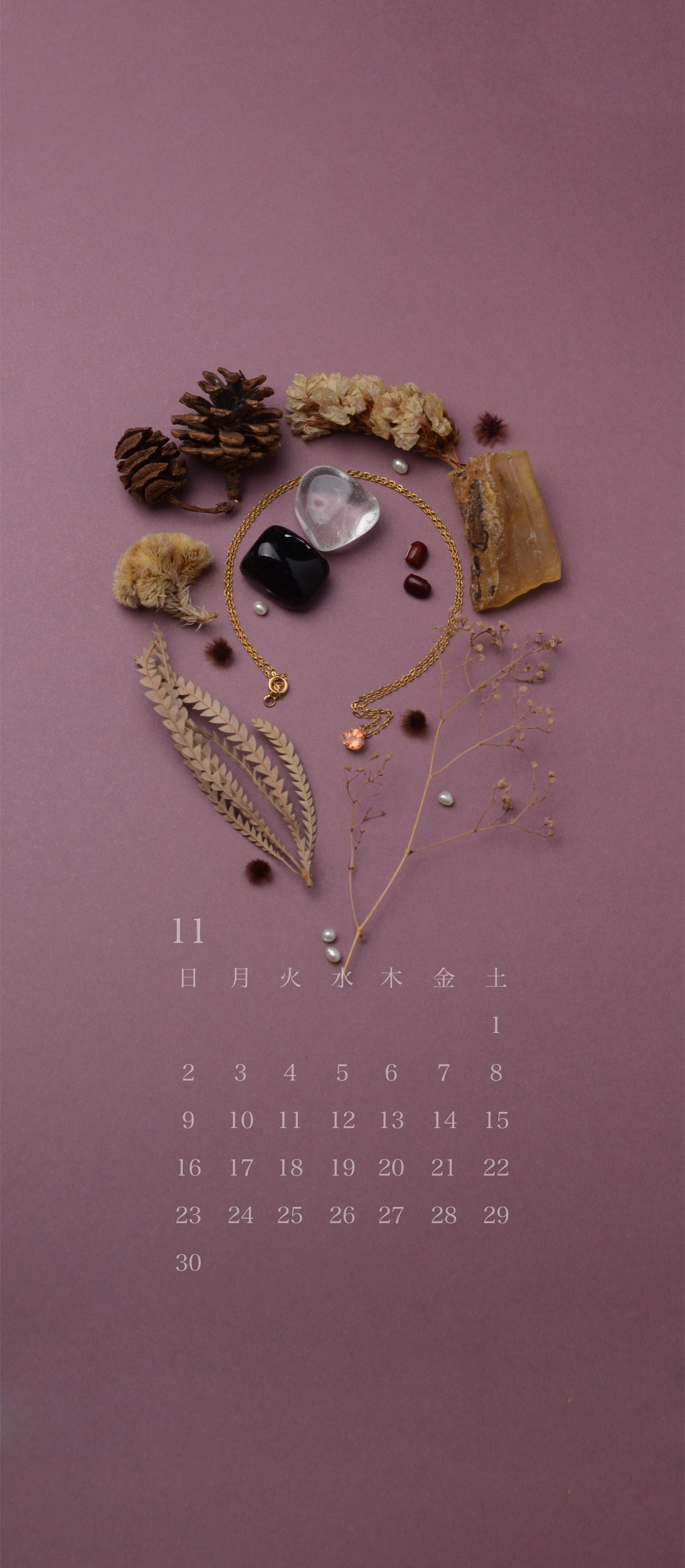 無料スマホカレンダー 「2025年 11月 木枯らし」