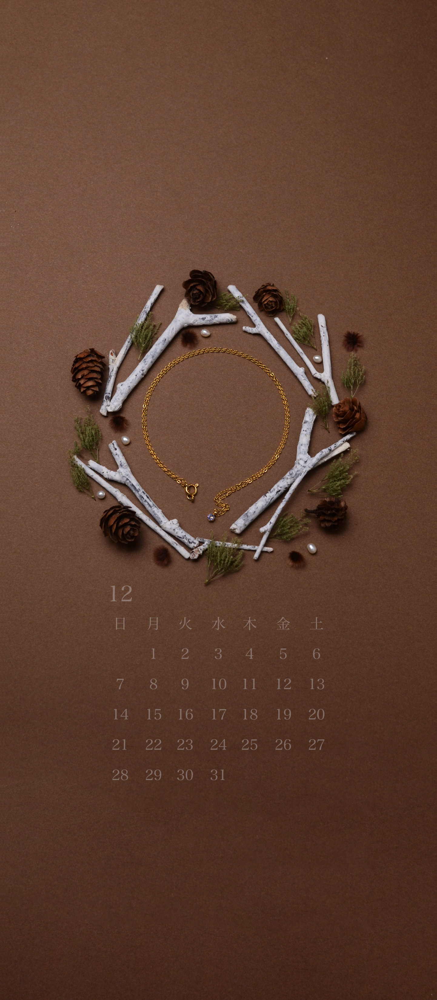 無料スマホカレンダー 「2025年 12月 クリスマス」