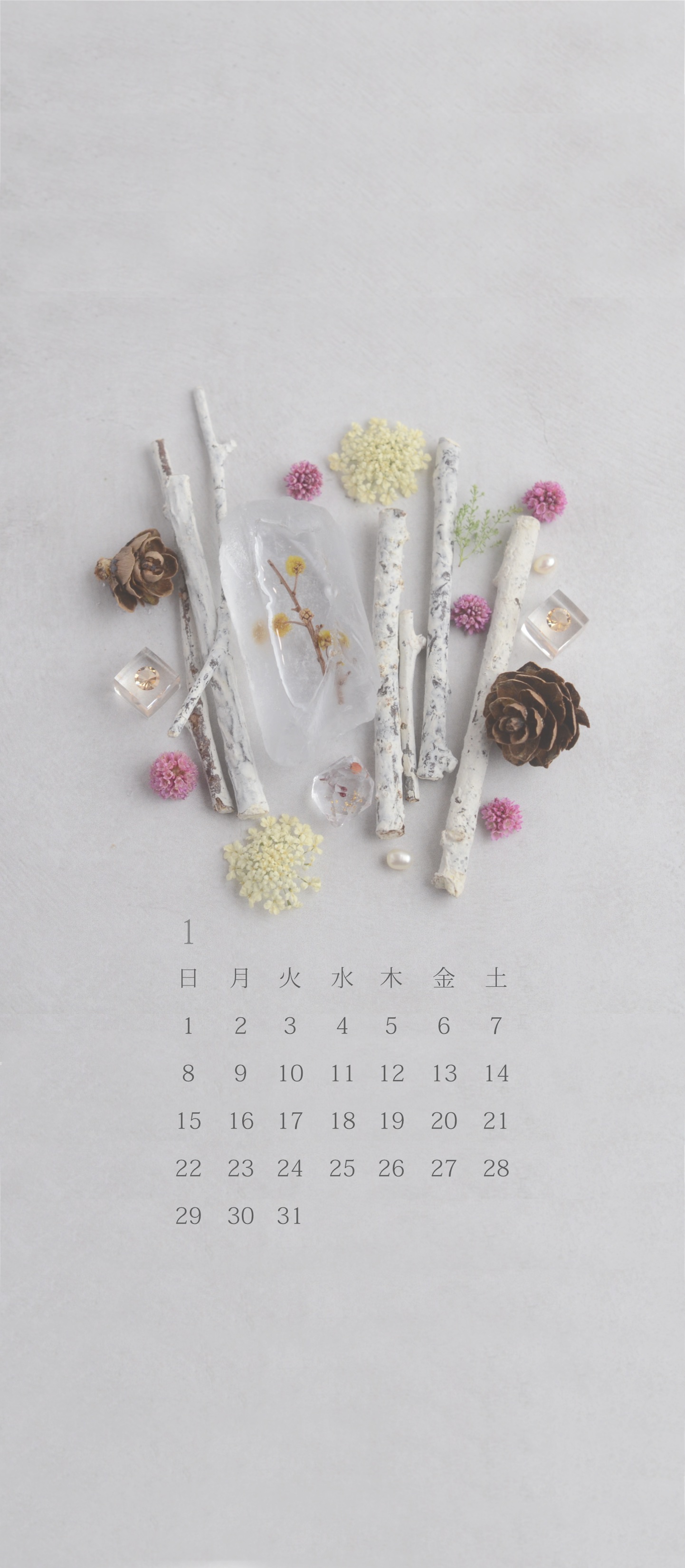 無料ロック画面カレンダー 「2023.1月 新しい春」