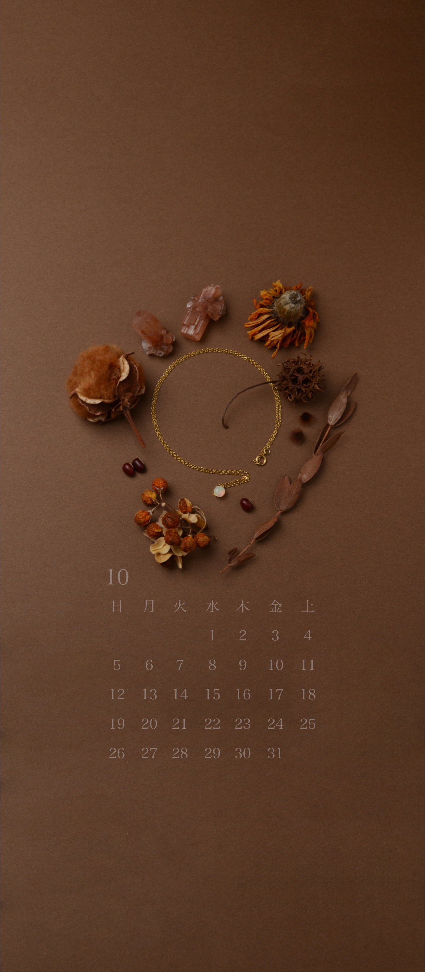 無料スマホカレンダー 「2025年 10月 秋の深まり」