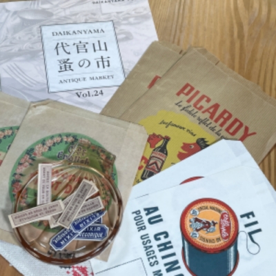 代官山蚤の市に行ってきました！