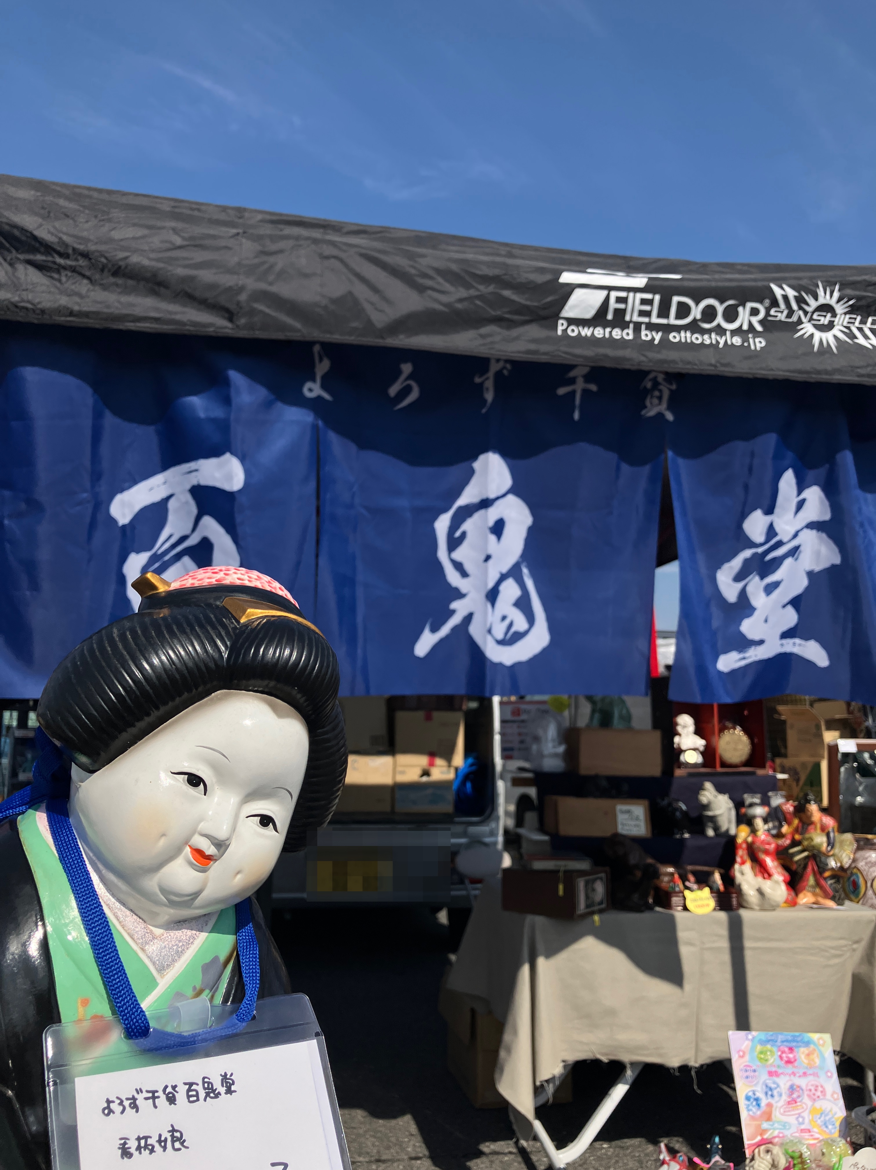 「手で見るために」之巻