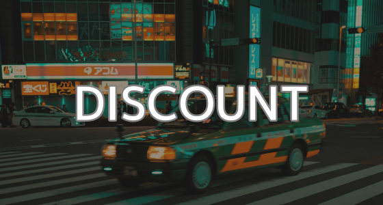 おまとめ買いクーポン情報はこちら
