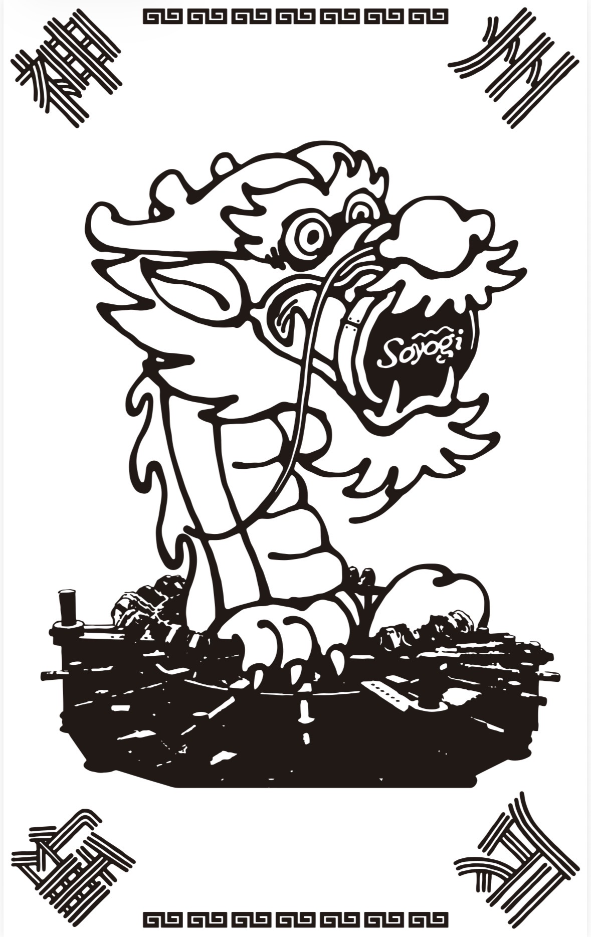 SHINSHU TATSUNO TEEについて🐉