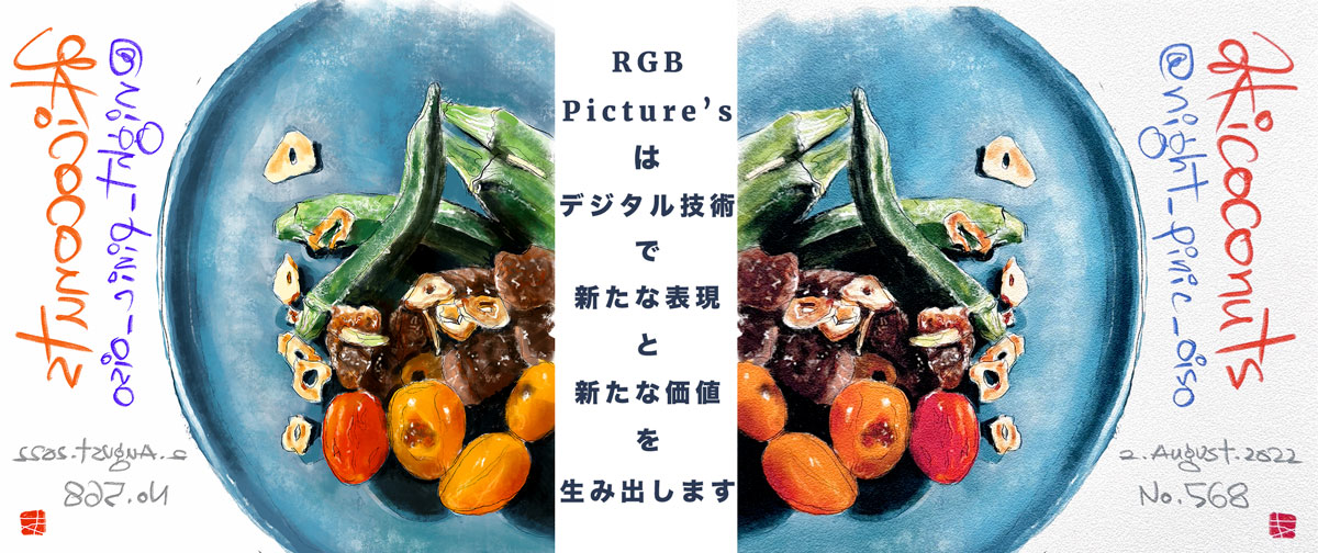 RGB Picture's の意義