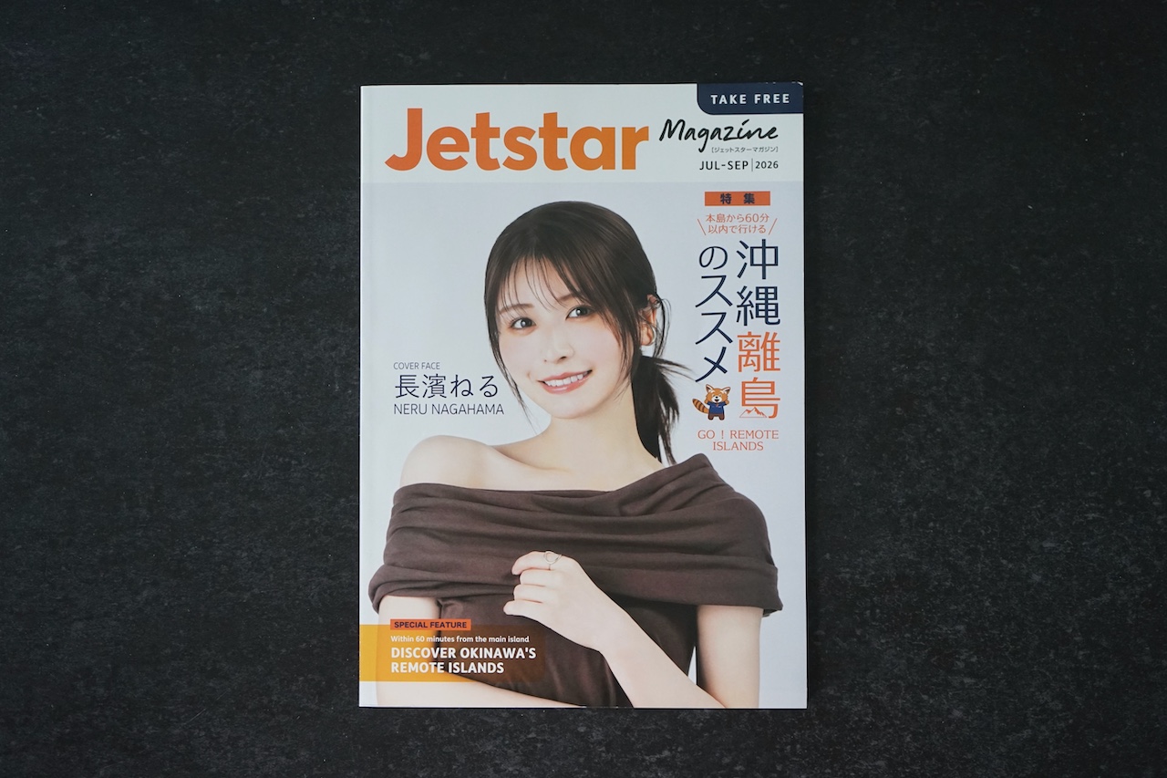 ジェットスターマガジン(2026年7月‐9月号)に掲載されました。