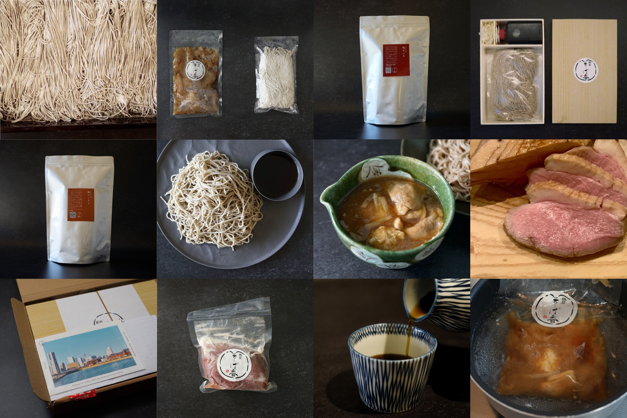  2025年 売り上げランキングのご紹介 