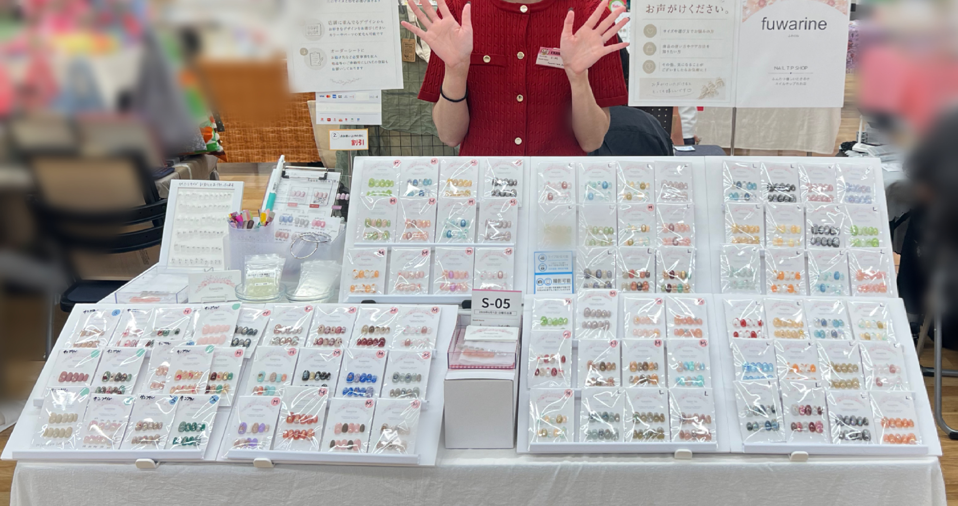 🌷 fuwarineのおたより  2026年7月号