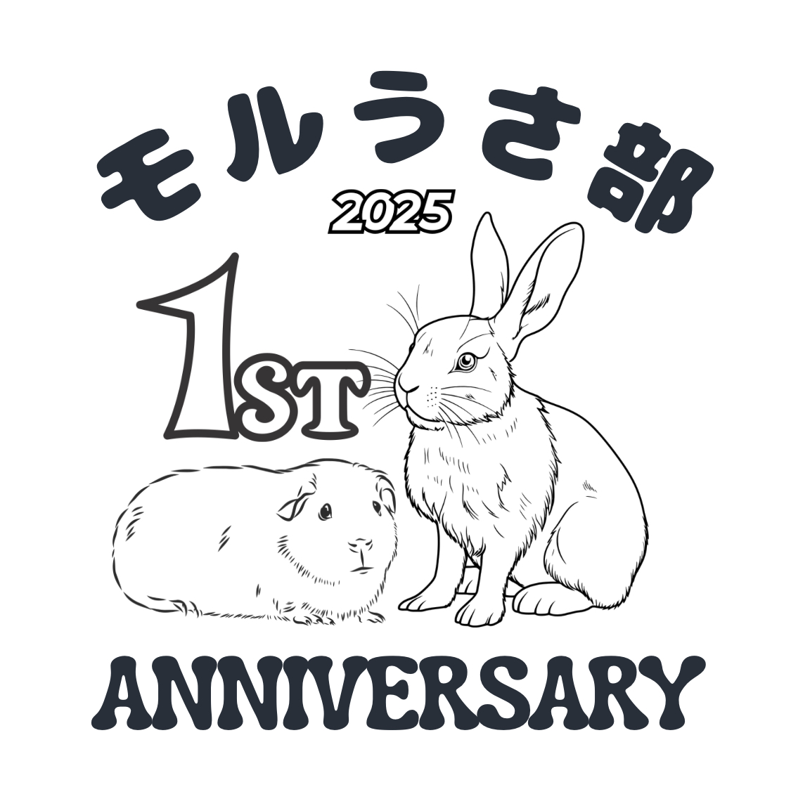 9月16日でモルうさ部は一周年／浄水器のフィルターを交換しました／まな板の変更