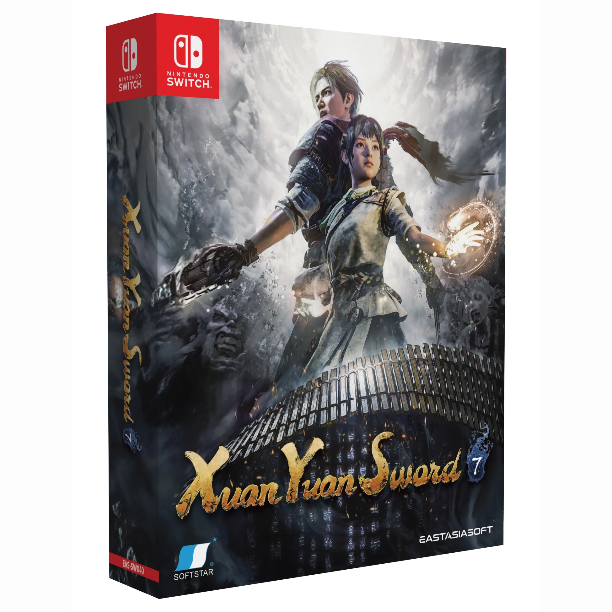 【新品】軒轅剣 閻黒の業火 限定版(Xuan Yuan Sword 7)が入荷しました!