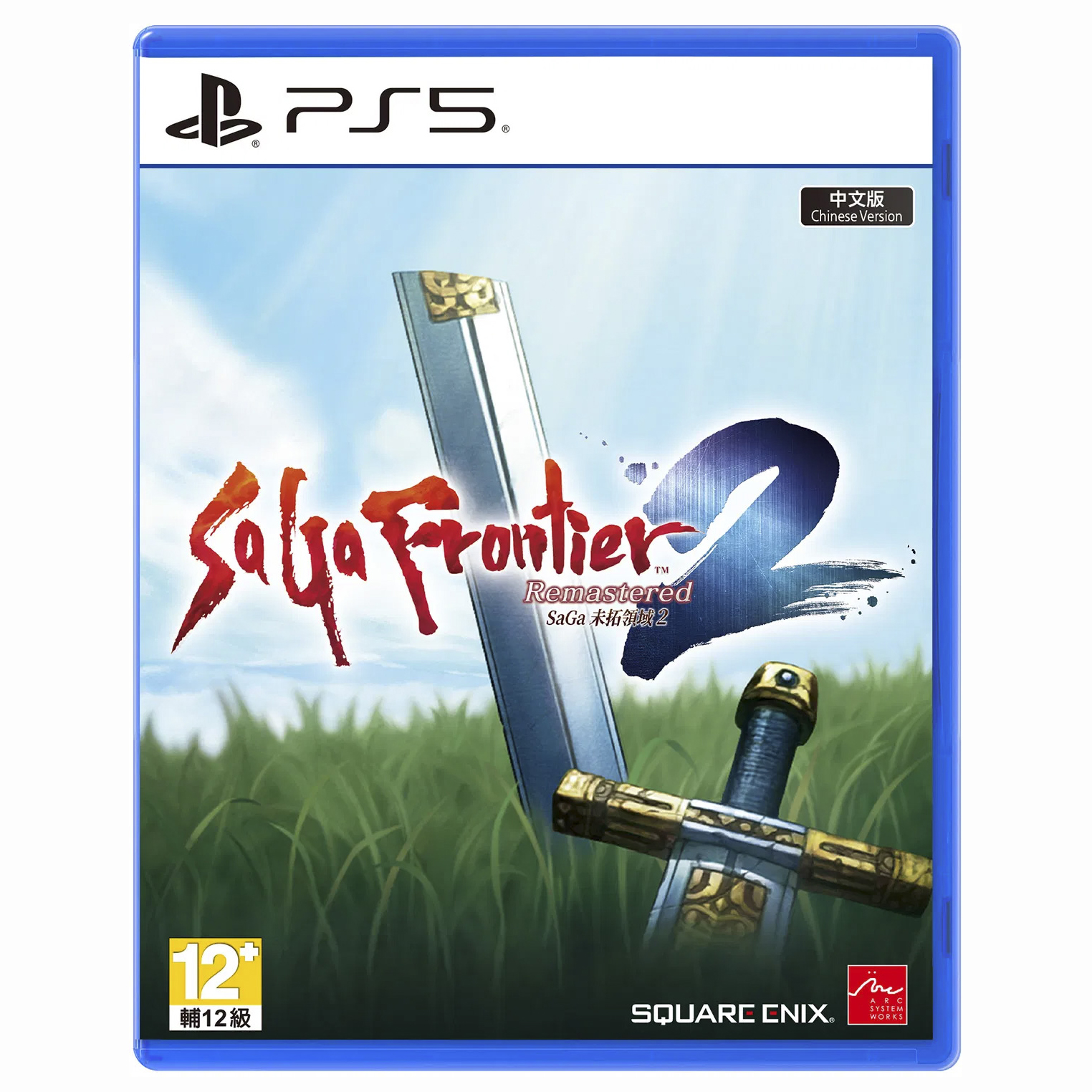 【新品】サガフロンティア2 リマスター（Saga Frontier2）が入荷しました！