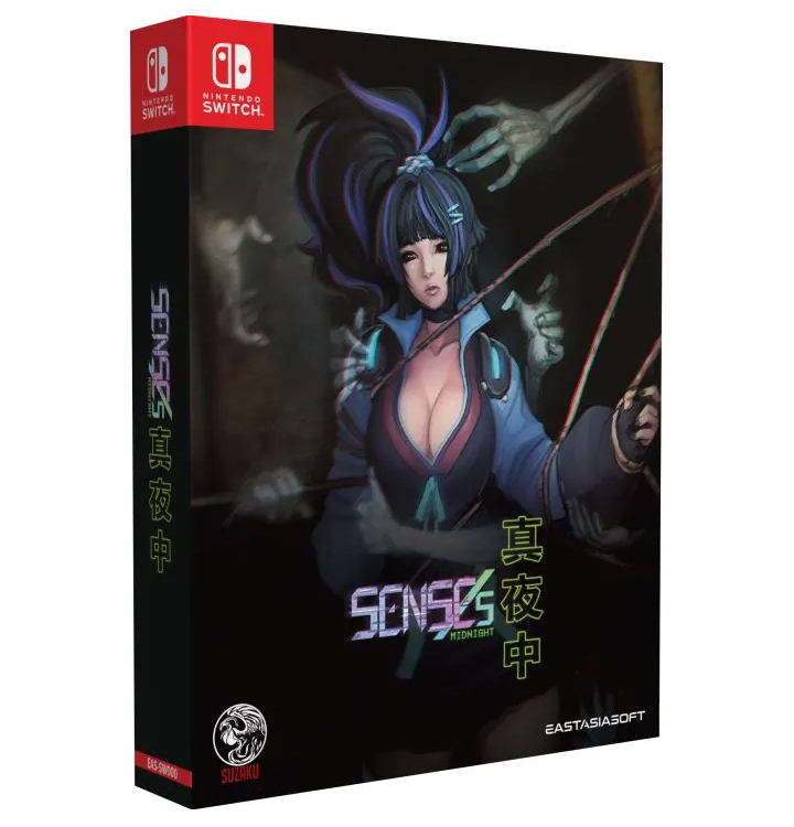 🕹【新品未開封】SENSEs: Midnight 限定版【switch】🕹