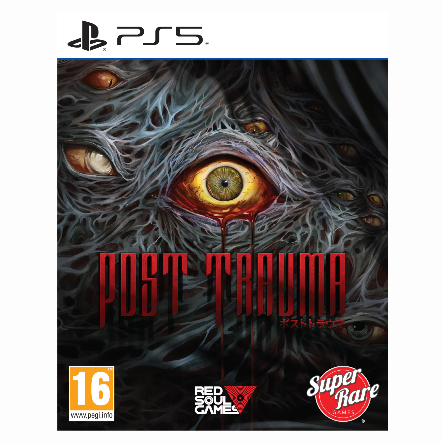 【新品】POST TRAUMA【PS5】が入荷しました！