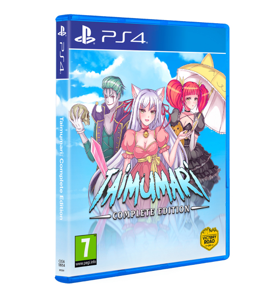TAIMUMARI: COMPLETE EDITIONが入荷しました！