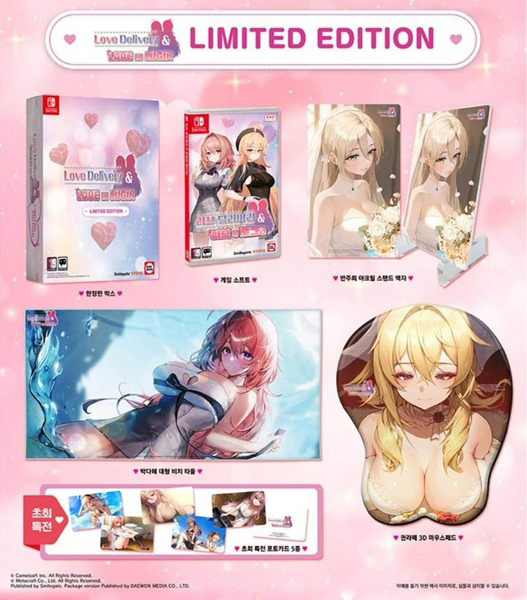 Love Delivery & Love in Login 限定版が入荷しました！