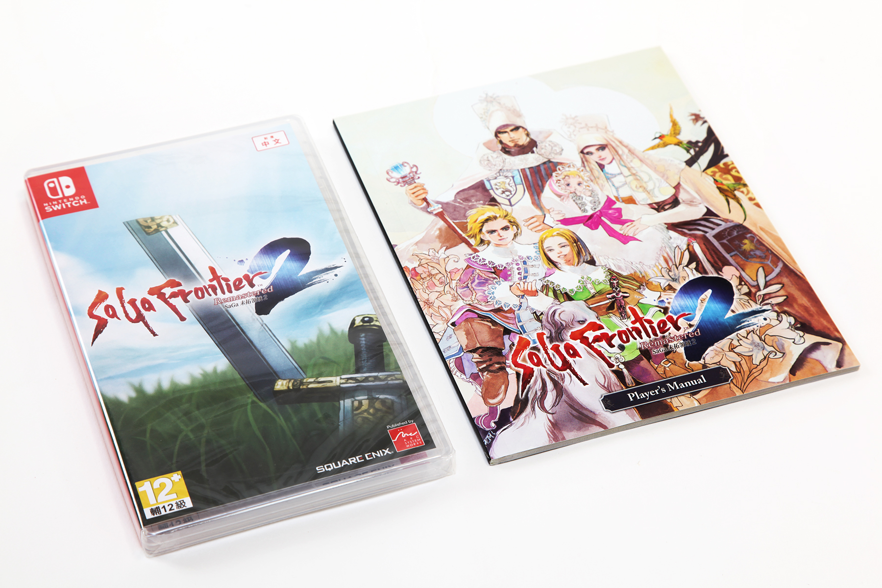 サガフロンティア2 リマスター マニュアル付（Saga Frontier2）が入荷しました！