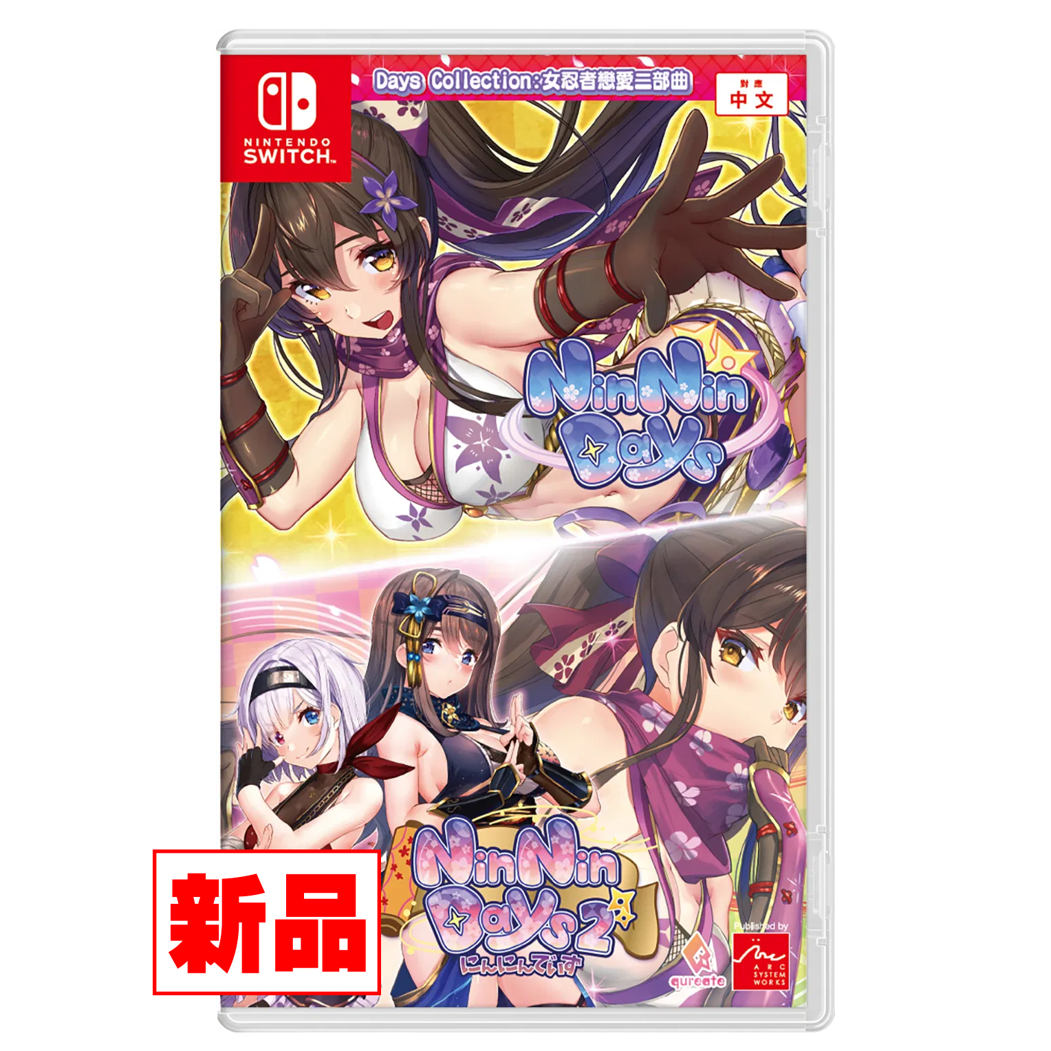 【新品】NinNin Heroines（NinNinDays1+2）が入荷しました！