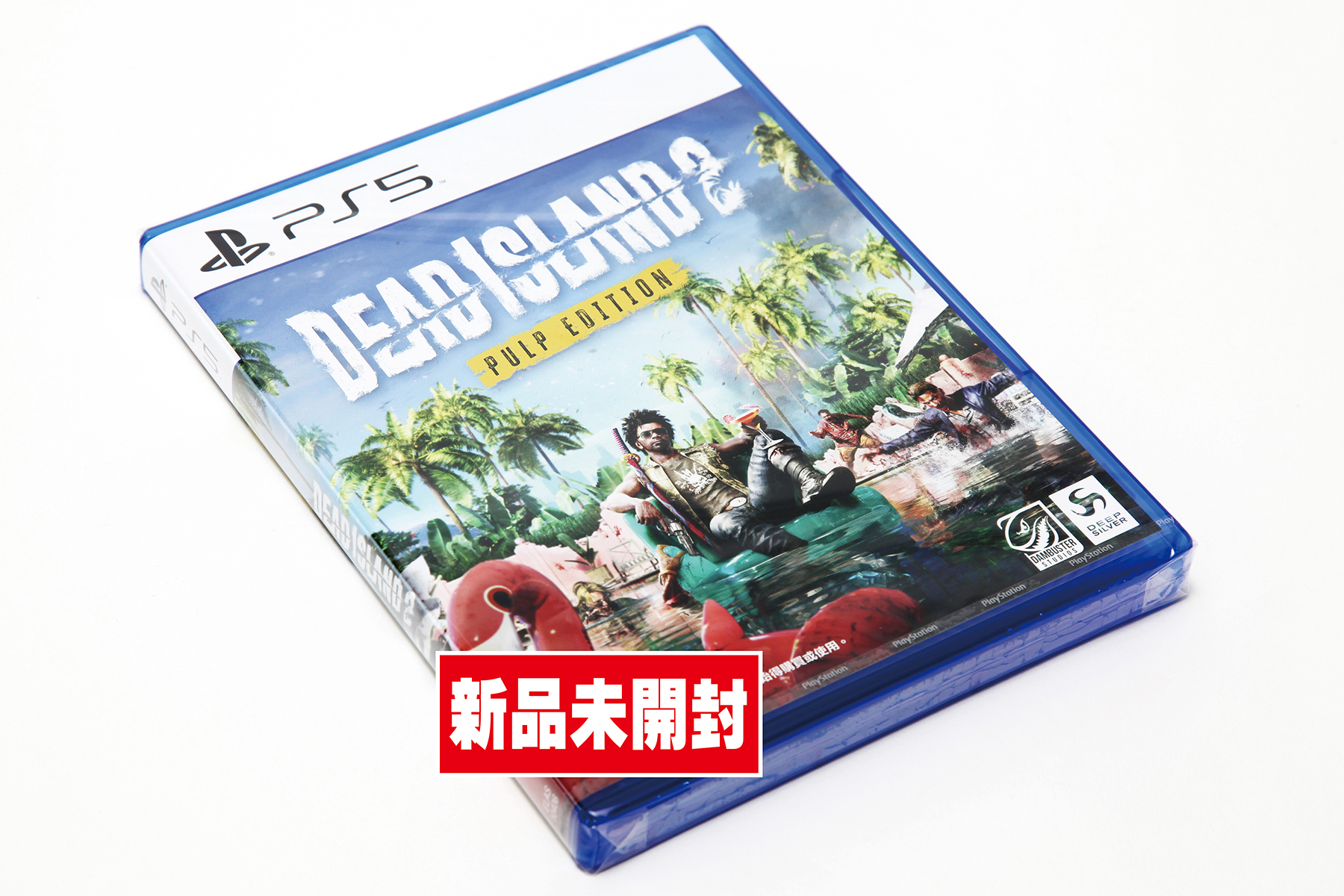 オススメ商品「Dead Island2 PULP EDITION（デッドアイランド2）」