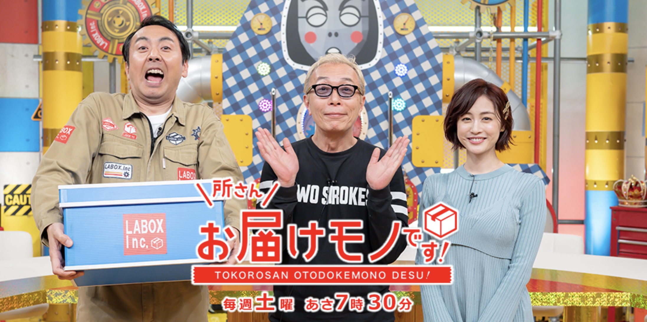 BeNut JapanのヘーゼルナッツがTV番組（MBS毎日放送）「所さんお届けモノです！」で紹介さ