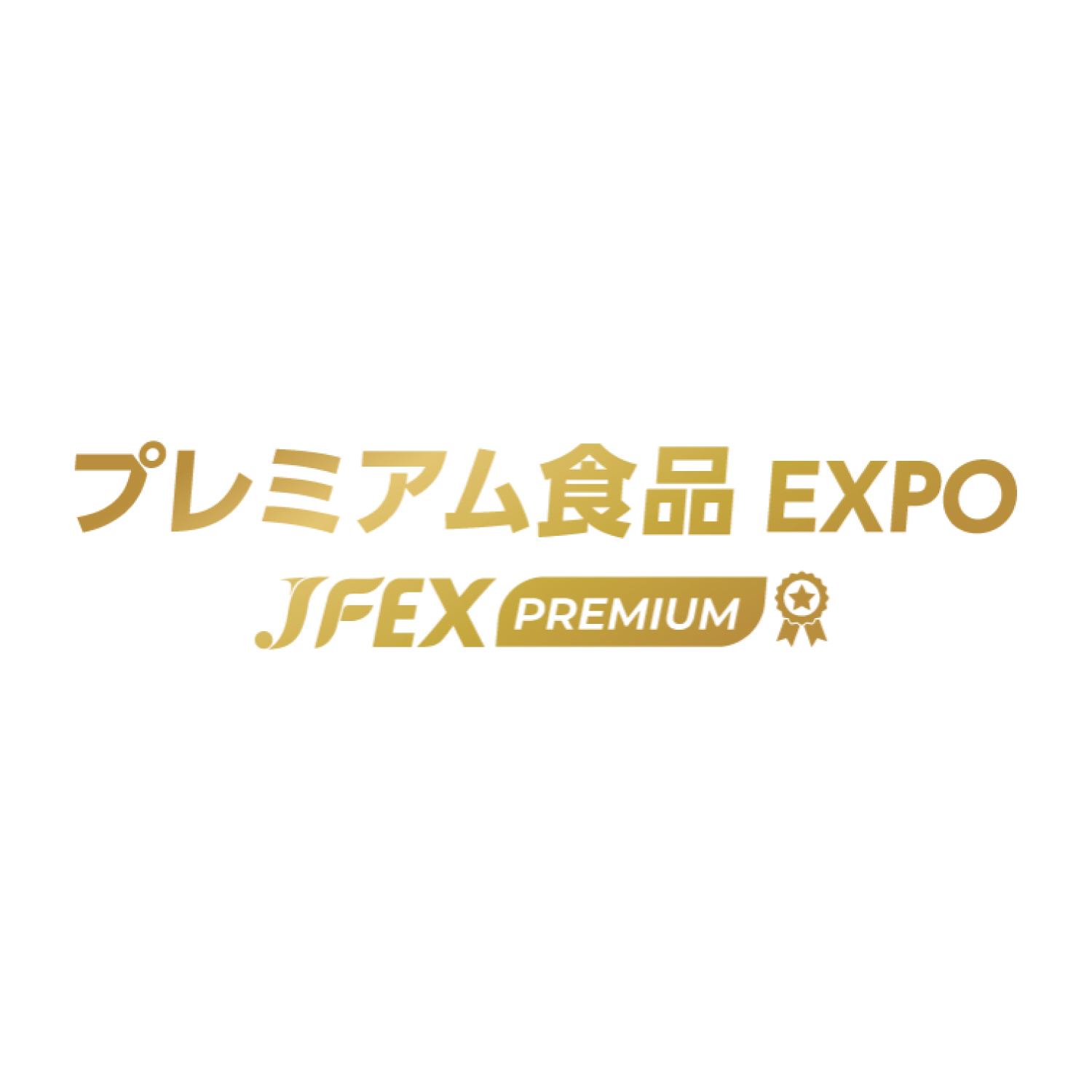 BeNut.JAPANはJFEXに出展致します