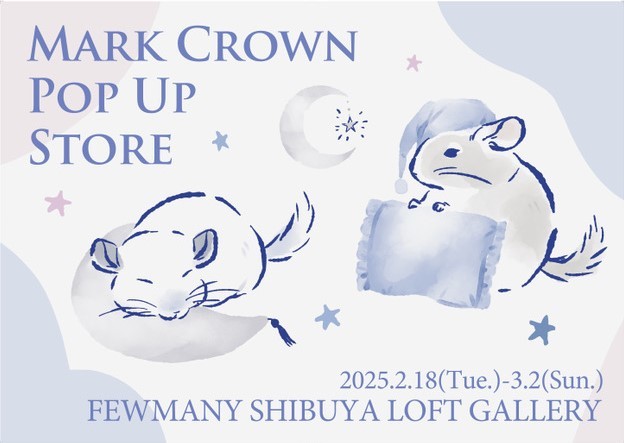 2/18〜 渋谷ロフトでPOPUP開催！
