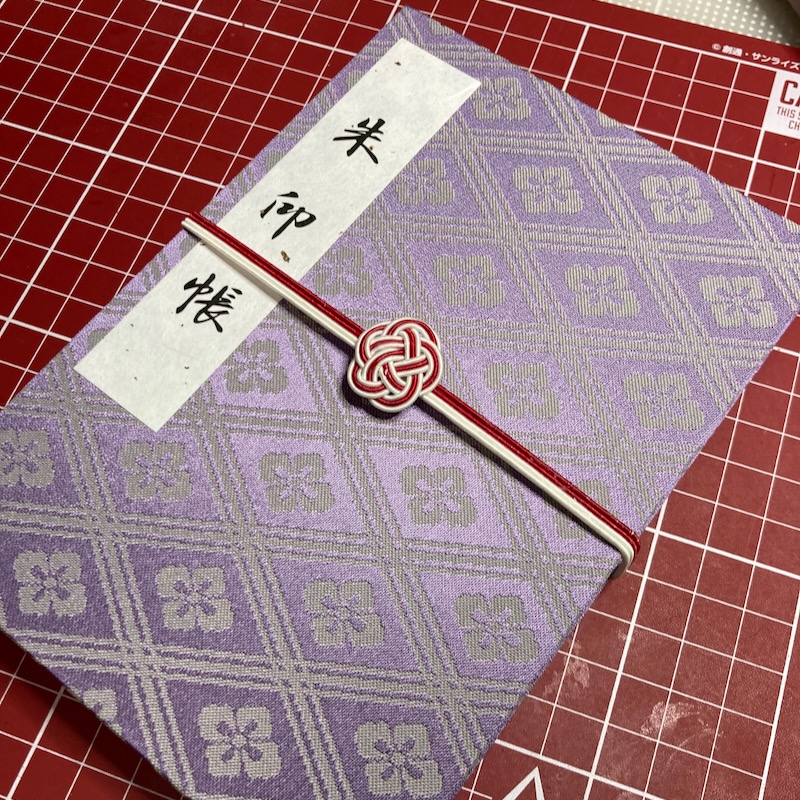 御朱印帳用ベルト