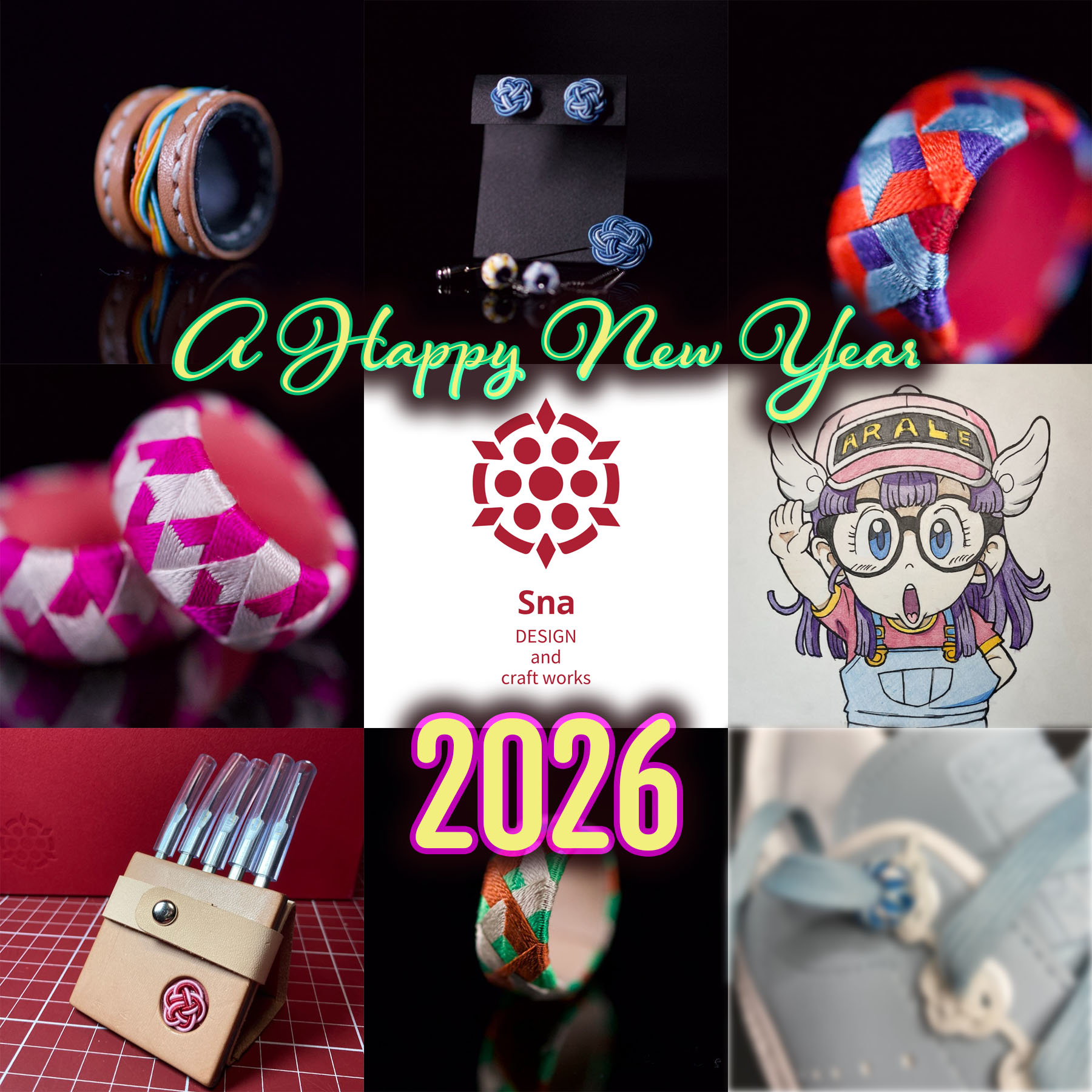 2026年明けましておめでとうございます。