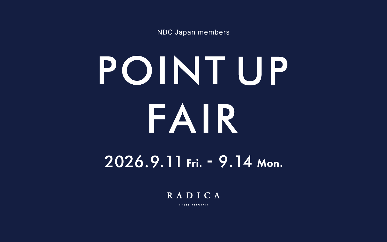 POINT UP FAIR|2026.9.11-14