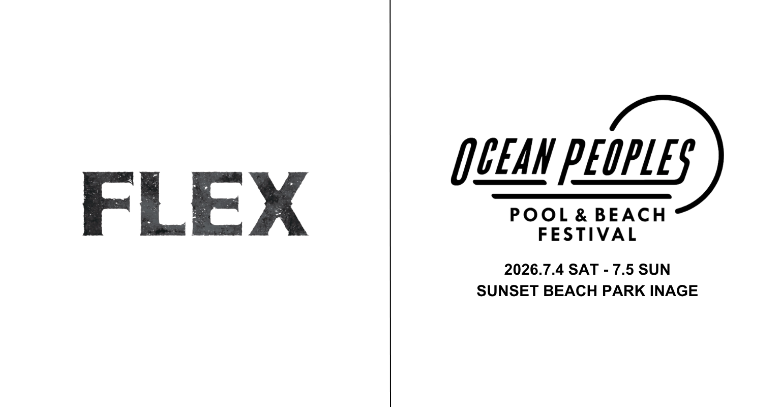 【OCEAN PEOPLES 2026にてFLEX出展のお知らせ】