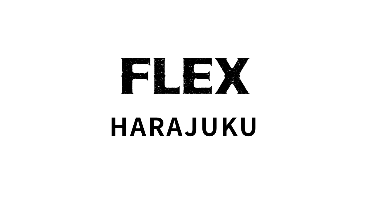 📍FLEX 原宿フラッグシップストア グランドオープン