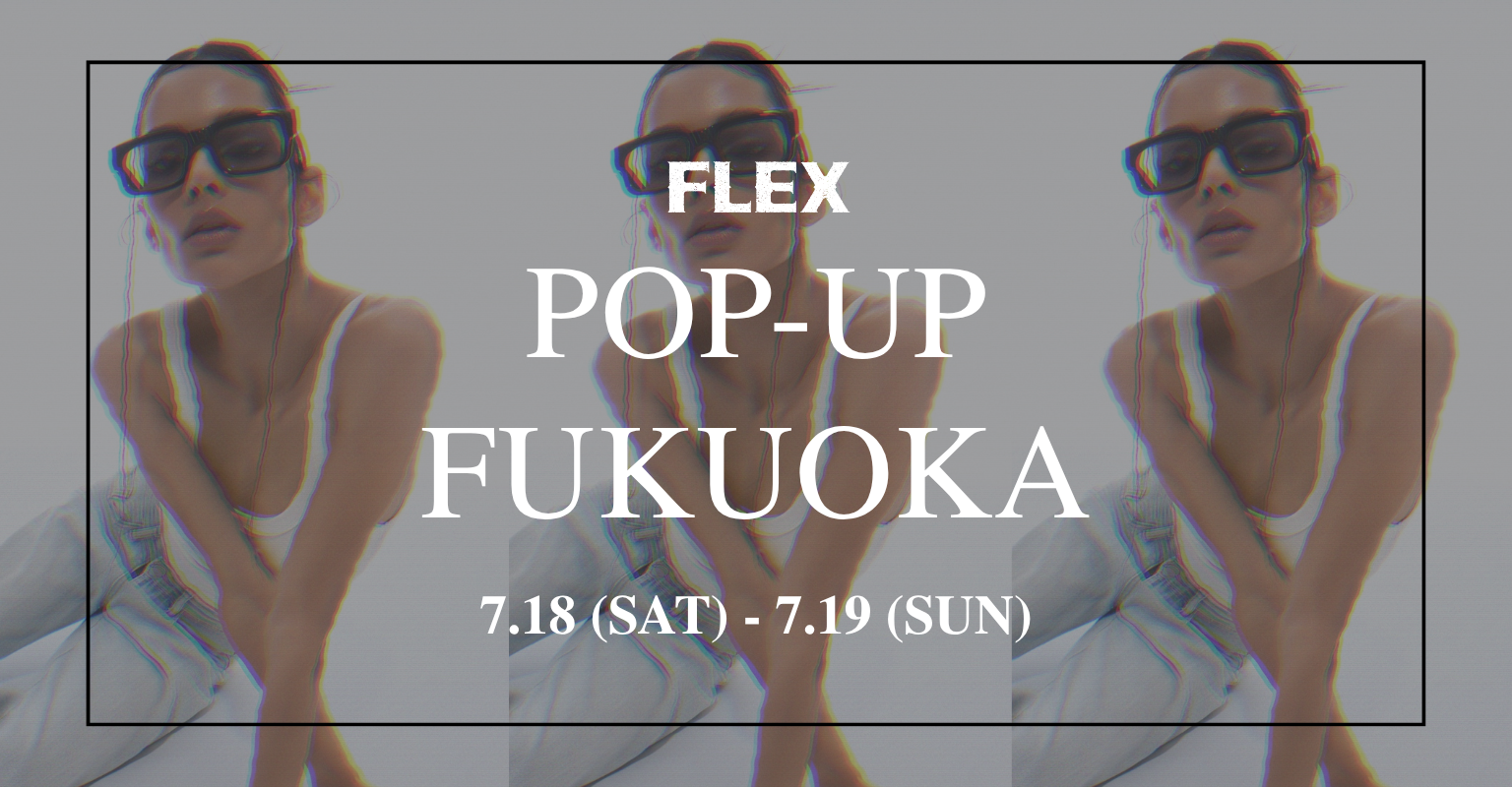 【FLEX 初出展】 福岡POPUP開催決定！