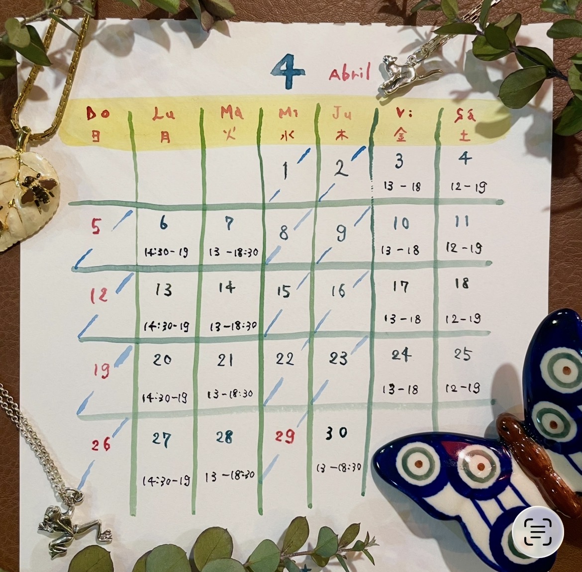 ４月のカレンダー