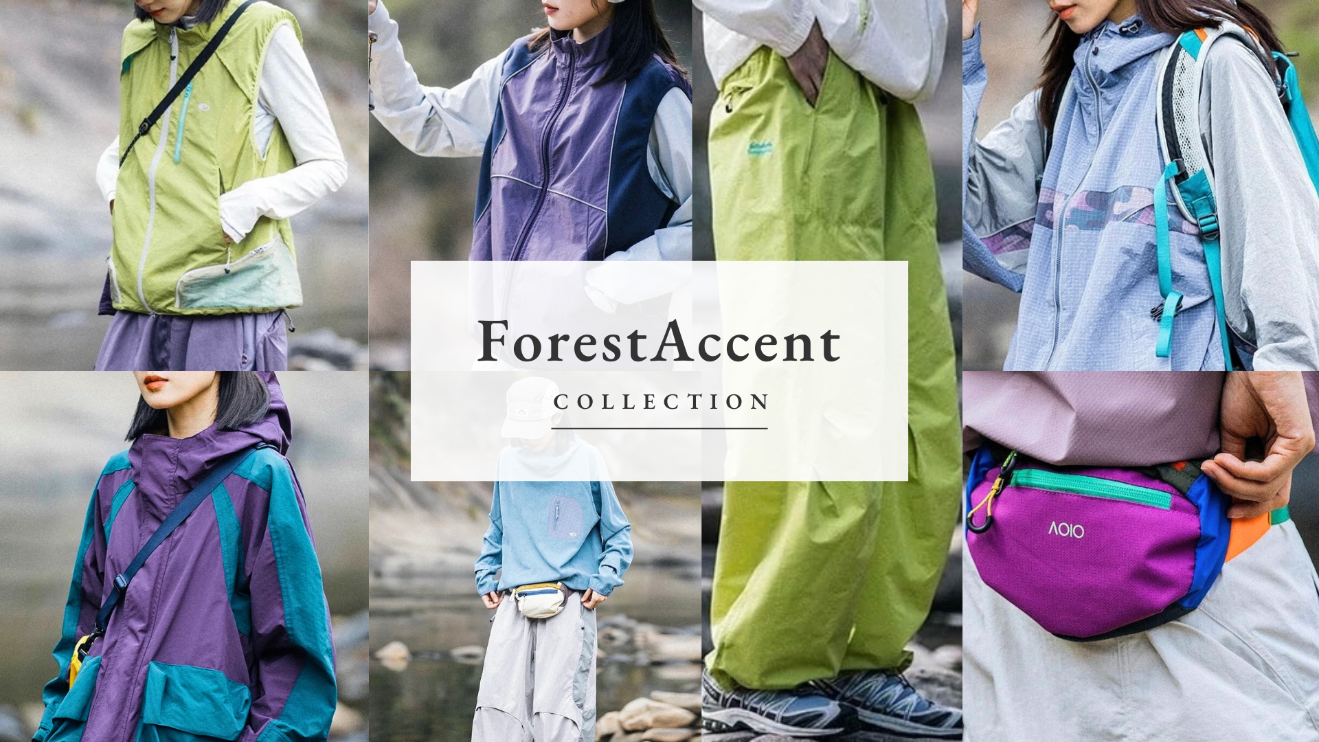 Forest Accent Collection|森に映える、秋の差し色アウトドアスタイル