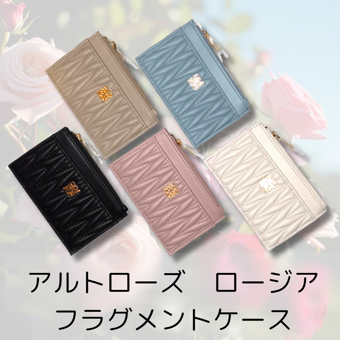 新商品のご案内