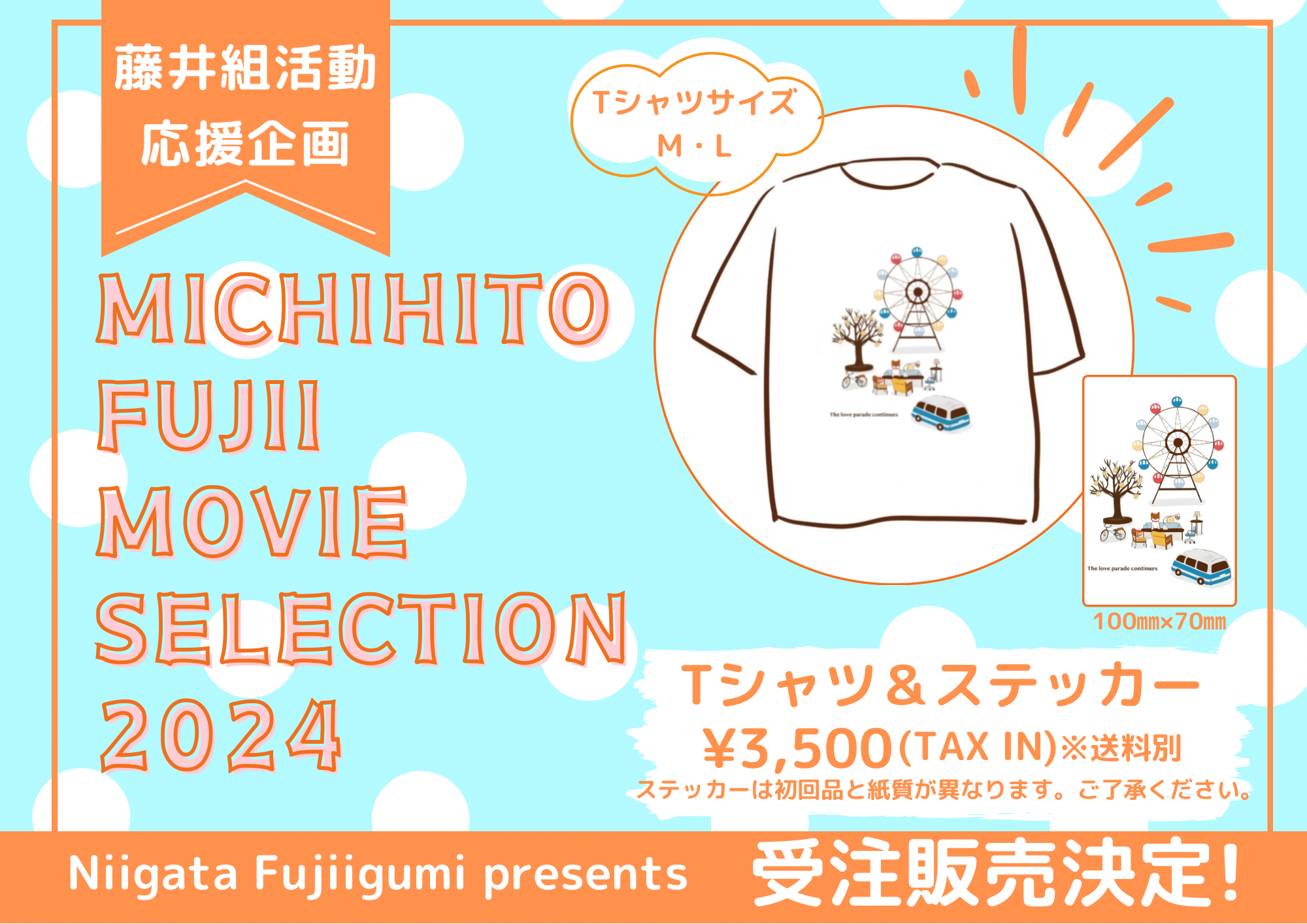 はじめまして『Niigata Fujii』です☺︎