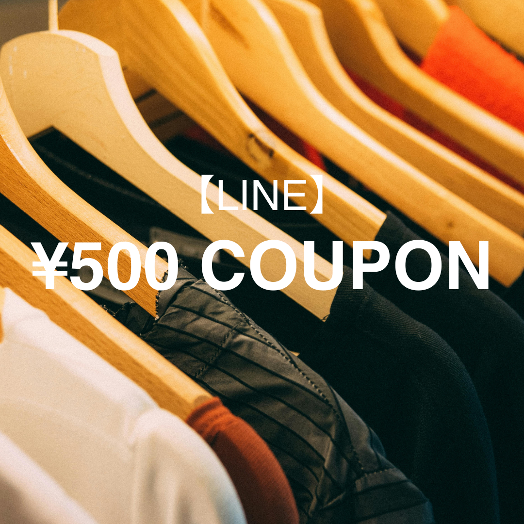 【公式LINE】初回購入、¥500 OFFクーポン