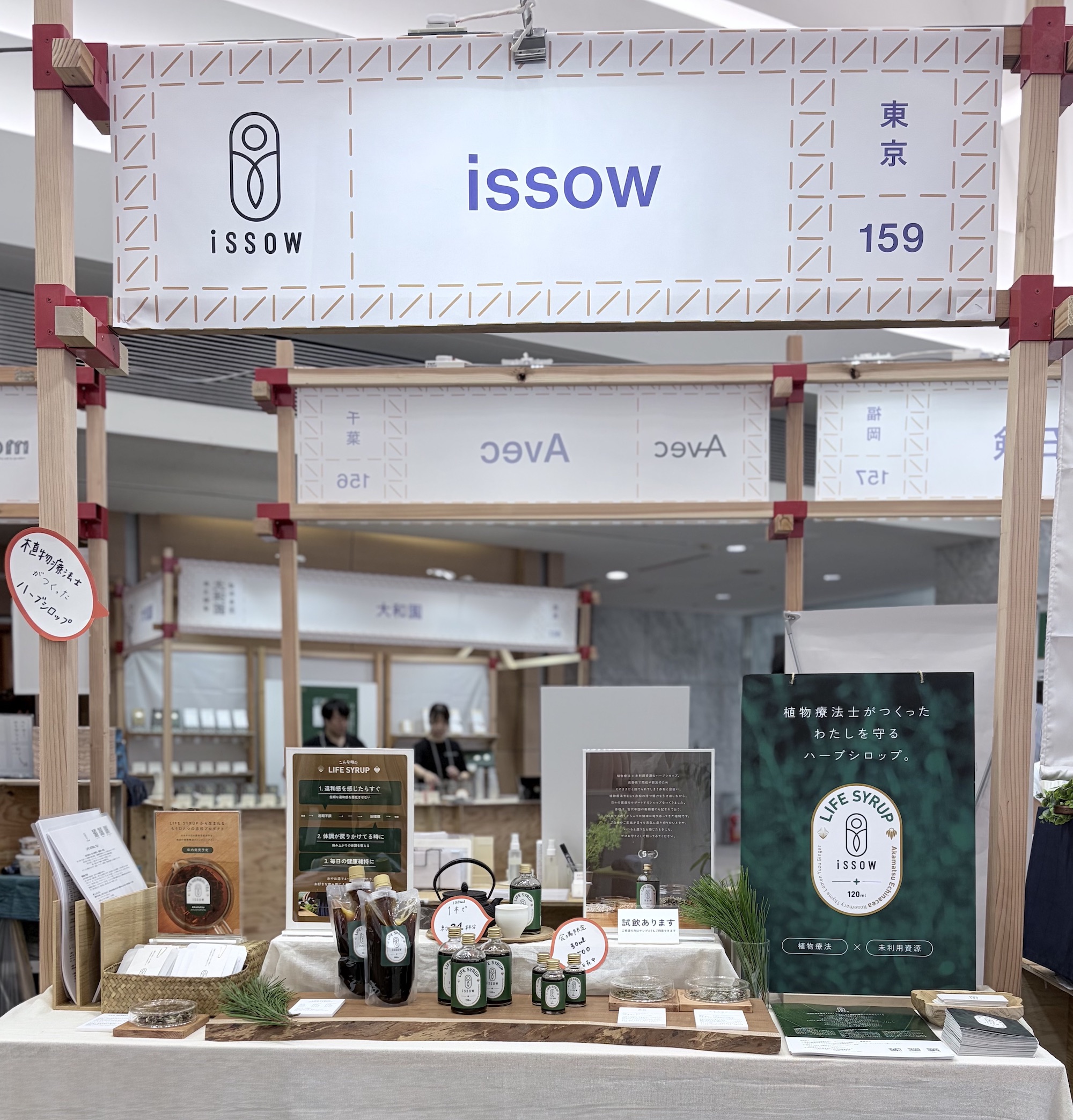 大日本市に出展してきました